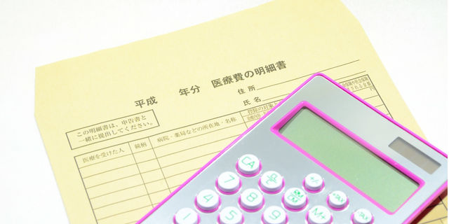 薬の購入費が返ってくる!セルフメディケーション税制の利用方法と注意点