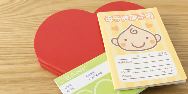 妊娠・出産・育児の医療費と制度が知りたい!気になるお金の話について