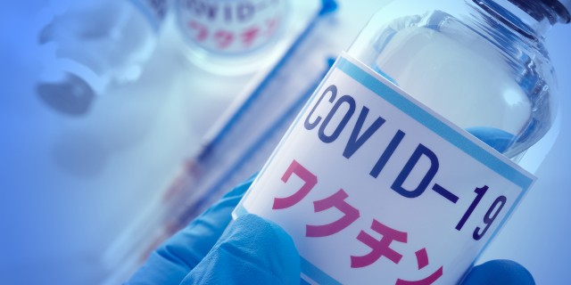 ついに接種が始まった新型コロナワクチン。効果は？副作用の報告は？