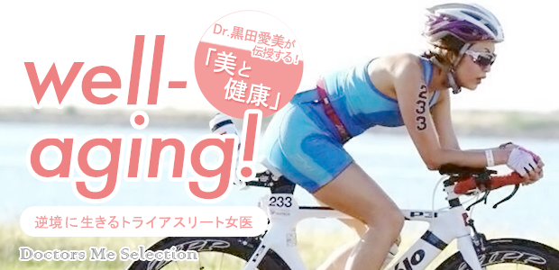コラム画像