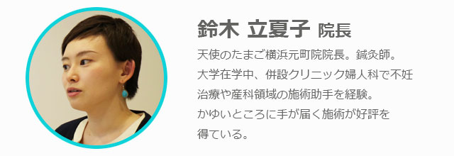 【Doctors Me編集部が行く!】ココロとカラダの妊活セミナー&交流会(後編)
